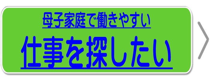 シングルマザーの手当 いくらもらえる 所得制限は 選べない方のための選択占いセンタクッシー シングルマザーの手当 いくらもらえる 所得制限は 選べない方のための選択占いセンタクッシー