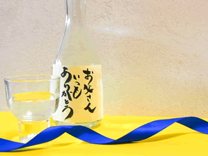 父の日とは？喜ばれるプレゼント・避けたい贈り物・最近のトレンドまで徹底解説