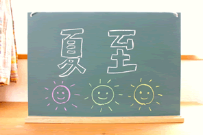 夏至とは何の日？意味や由来・食べ物・風習・地域差をやさしく紹介